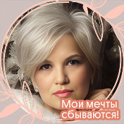Светлана Пономарева (Широкова)