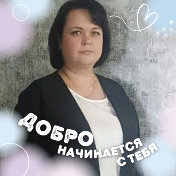 Анастасия Красюкова