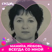 Вера Алексеевна