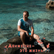 Андрей Шаверняев