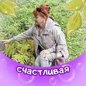 Ирина Соляник