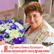 Вера Морозова (Бакаева)