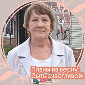 Eлена  Фомина Плотицына 