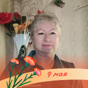 Валентина Столярчук (Колесникова)