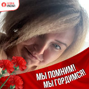 Валентина Леонова(Фомина)