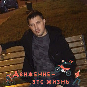 Максим Свинковский