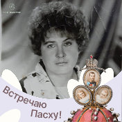 Людмила Солодовникова(Бахарева)
