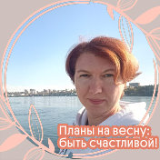 Таня Макарова-Банчук