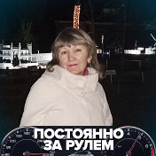 Надя Сайфулина Кололеева (Сарапулова)