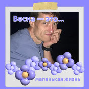 Андрей Шакиров