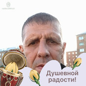 Александр Муталибов