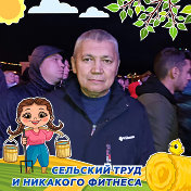 газинур тактабаев