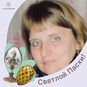 Лена Тремасова (Панченко)