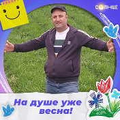 Сулхидин Одинаев