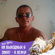 Дмитрий Николаевич