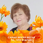 Вера Краснослободцева