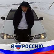 Александр xxx