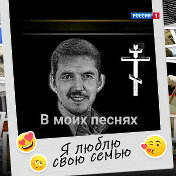 Андрей Никалаевич