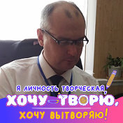 Станислав Остриков