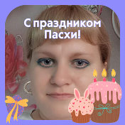 Анна николаевна