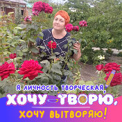 Марина Иванова