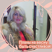 Людмила Тутунару ( Профатилова)