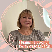 Людмила Чикризова (Белякова)
