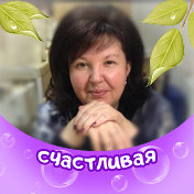 Маринка Малышева ( Русихина)