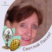 Валентина Лифанова