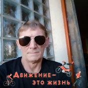 Владимир юраков