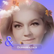 Татьяна Шестакова