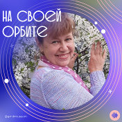 Галина Гусева(Некрасова)