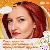 ирина Исмаилова