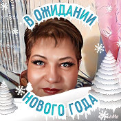 Галина Полковникова