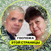 ЛЮБОВЬ ВИКТОР