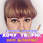 Ирина Юрьевна