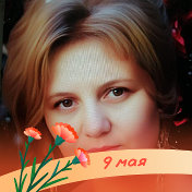Елена Губенко