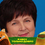 Наталья Снеговая(Трещёва)
