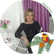 Светлана Полуднева