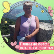 Ирина Павлова