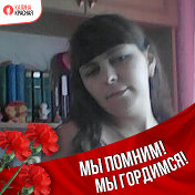 Татьяна Таможникова