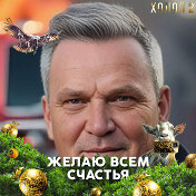 Сергей Косяков