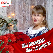 Надежда Хасаншина(Жукова)