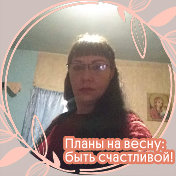 Анютка Задубина