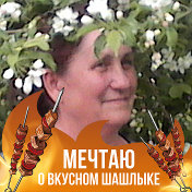 Надежда Мумлева(Волошина)