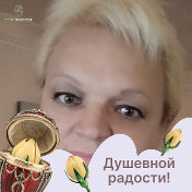 Любовь Саврасова