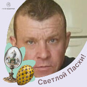 Сергей Силютин