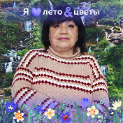наталия григоренко(клевченко)