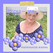 Галина Быханова