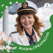 Надежда Девяткова(Туйчиева)